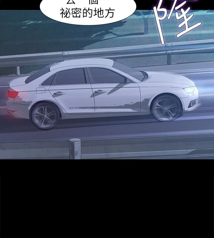 [韩国漫画] 那家伙的女人 爱情,巨乳大奶,女学生,熟女人妻#[38P]-21