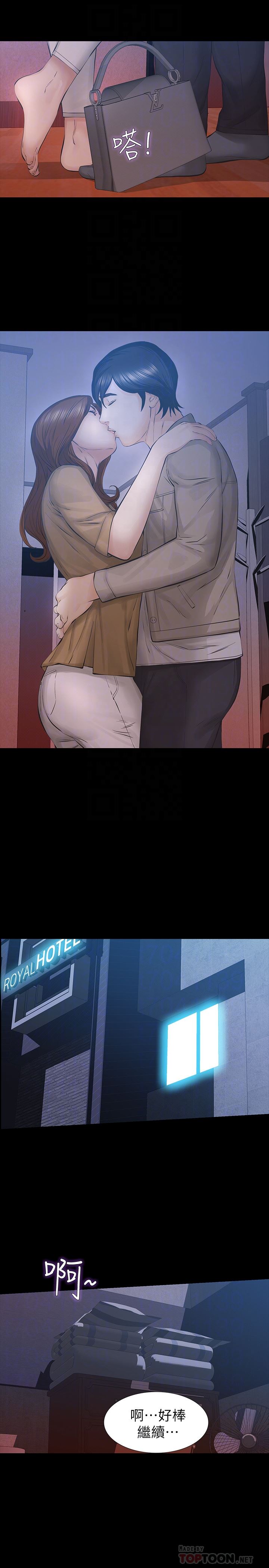 [韩国漫画] 那家伙的女人 爱情,巨乳大奶,女学生,熟女人妻#[38P]-25