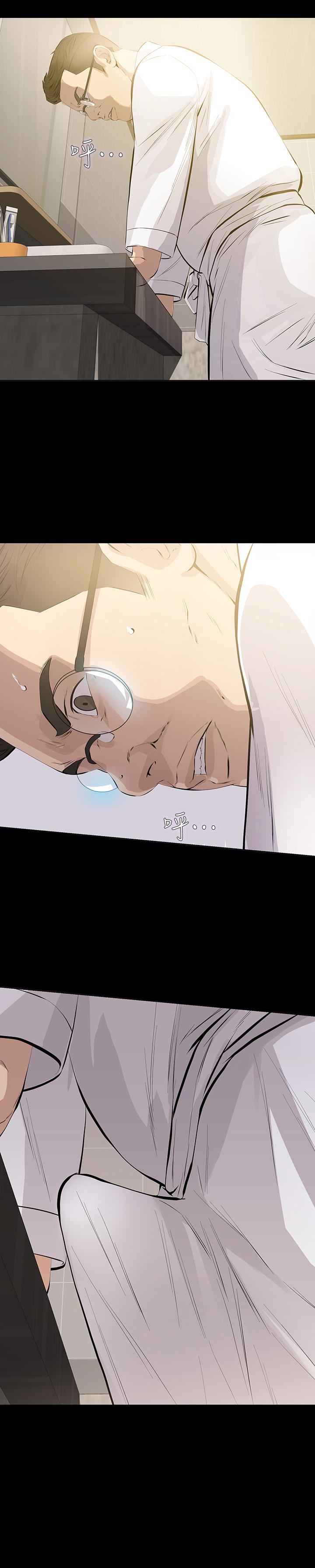 [韩国漫画] 那家伙的女人 爱情,巨乳大奶,女学生,熟女人妻#[38P]-32