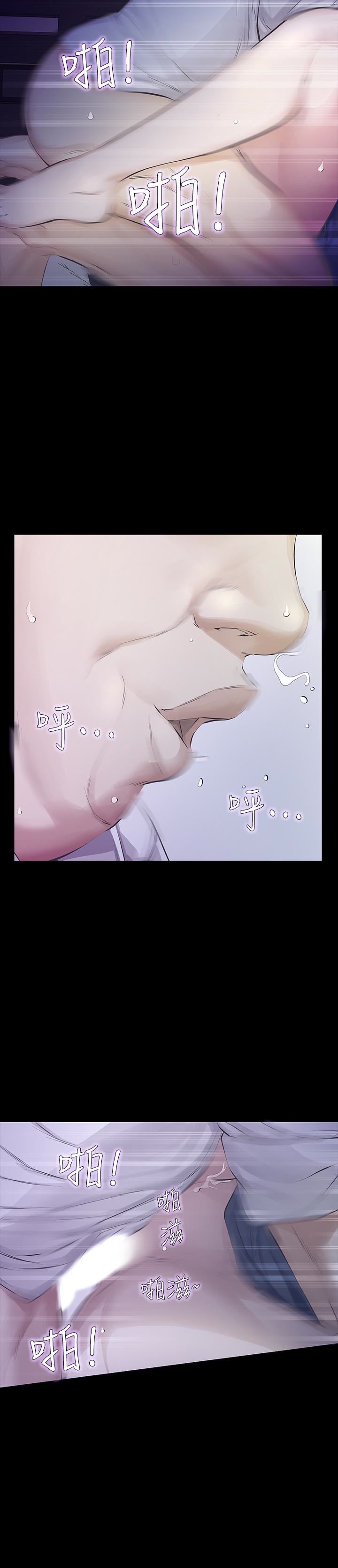 [韩国漫画] 那家伙的女人 爱情,巨乳大奶,女学生,熟女人妻#[38P]-5