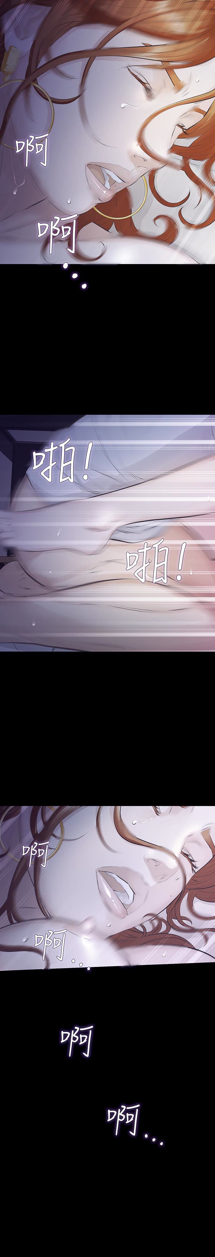[韩国漫画] 那家伙的女人 爱情,巨乳大奶,女学生,熟女人妻#[38P]-6