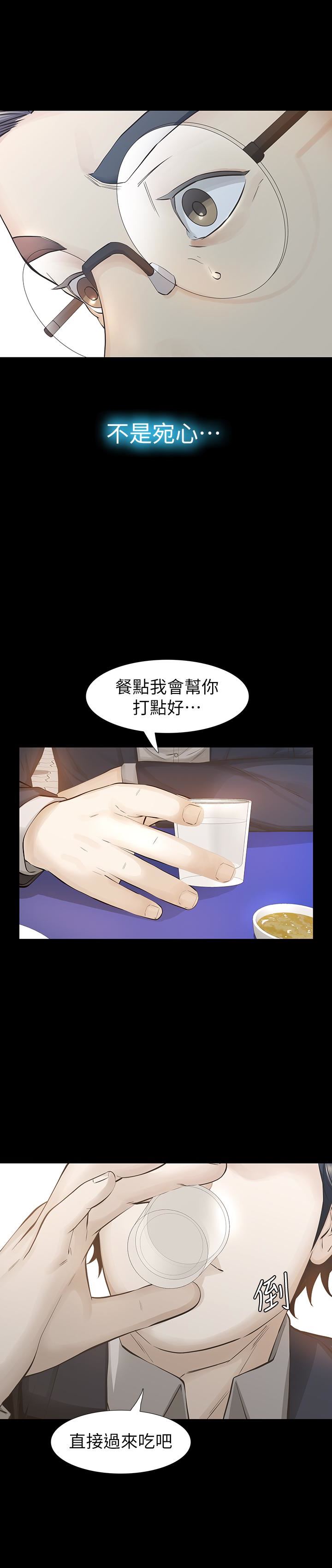 [韩国漫画] 那家伙的女人 爱情,巨乳大奶,女学生,熟女人妻#[38P]-8
