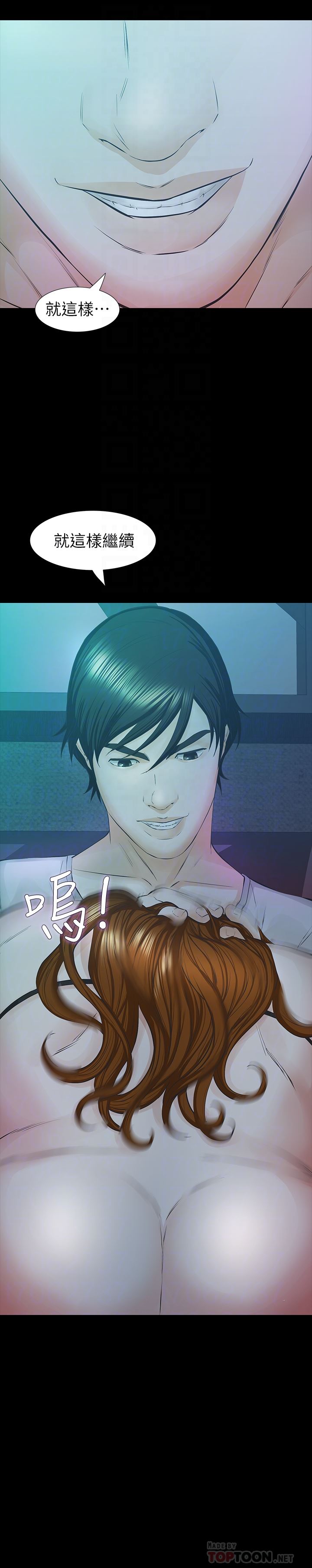 [韩国漫画] 那家伙的女人 爱情,巨乳大奶,女学生,熟女人妻#[34P]-11