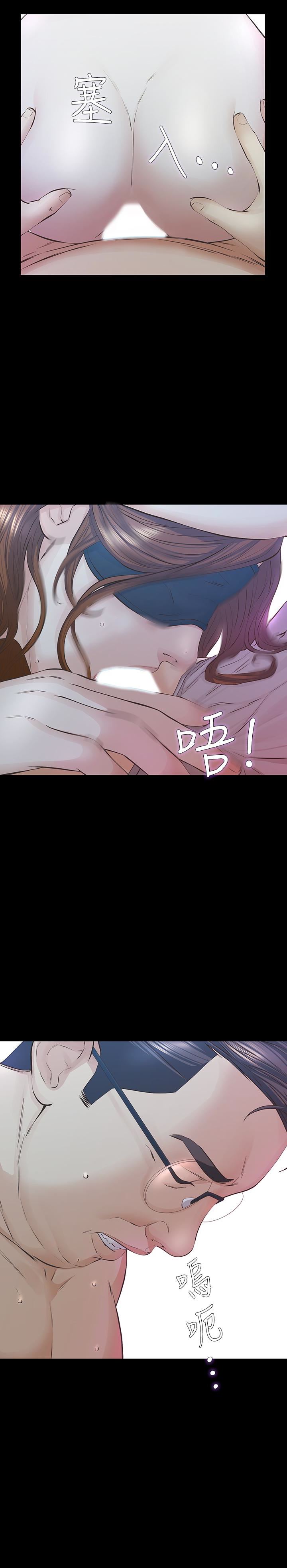 [韩国漫画] 那家伙的女人 爱情,巨乳大奶,女学生,熟女人妻#[34P]-12