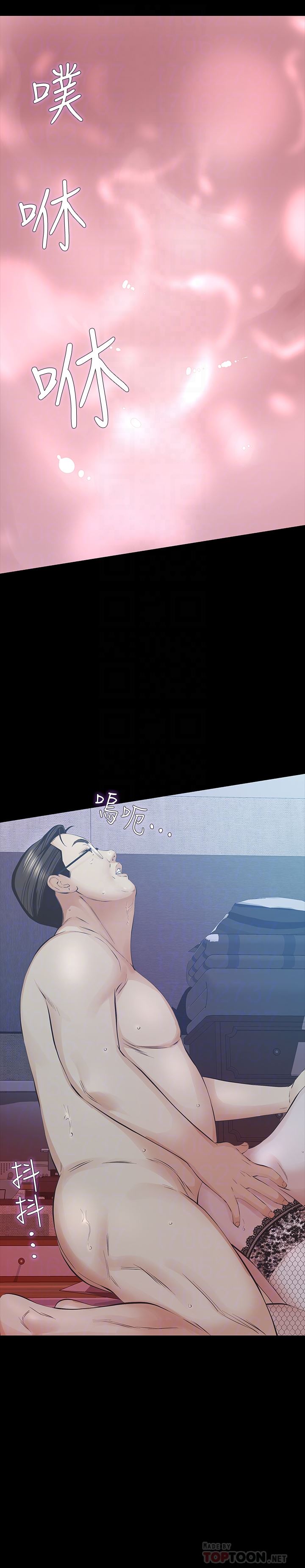 [韩国漫画] 那家伙的女人 爱情,巨乳大奶,女学生,熟女人妻#[34P]-25