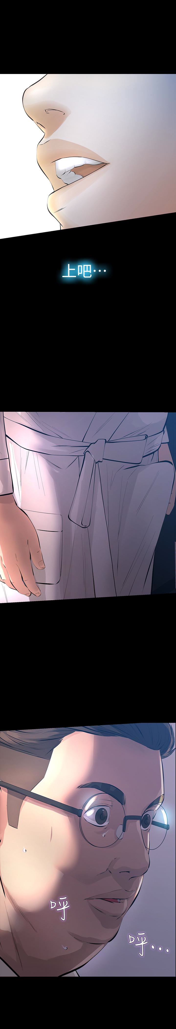 [韩国漫画] 那家伙的女人 爱情,巨乳大奶,女学生,熟女人妻#[34P]-3