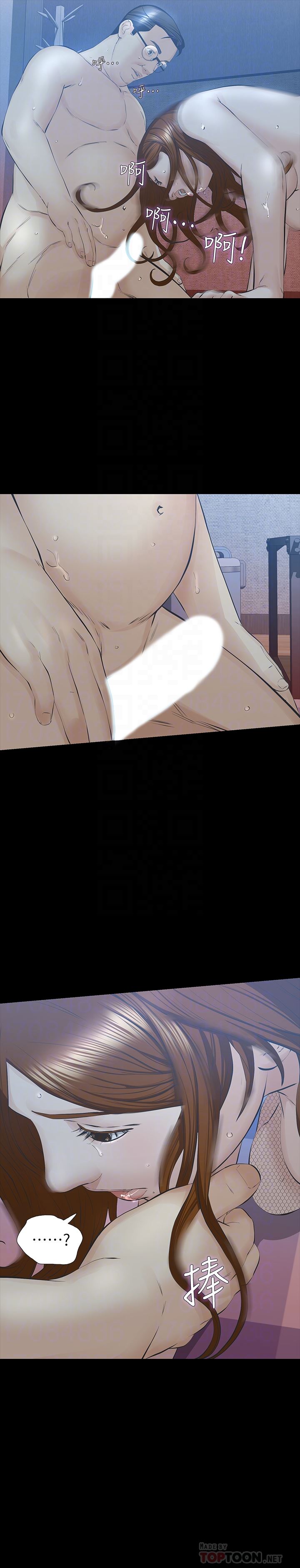 [韩国漫画] 那家伙的女人 爱情,巨乳大奶,女学生,熟女人妻#[30P]-15