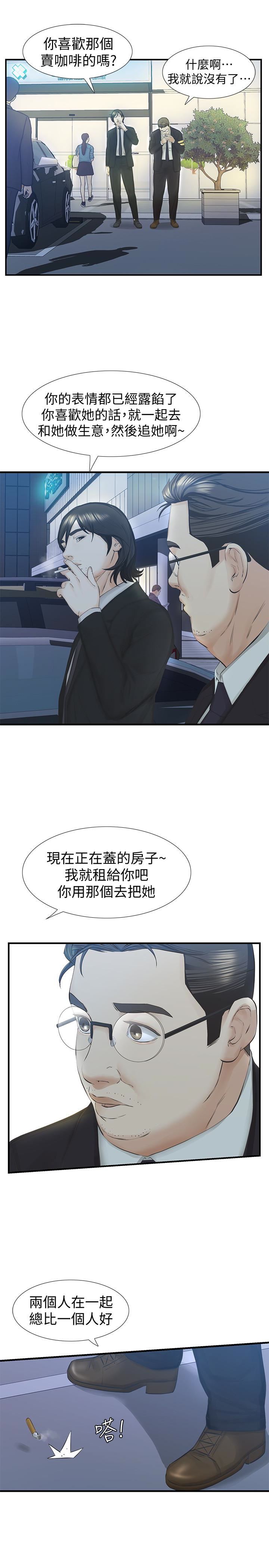 [韩国漫画] 那家伙的女人 爱情,巨乳大奶,女学生,熟女人妻#[33P]-22