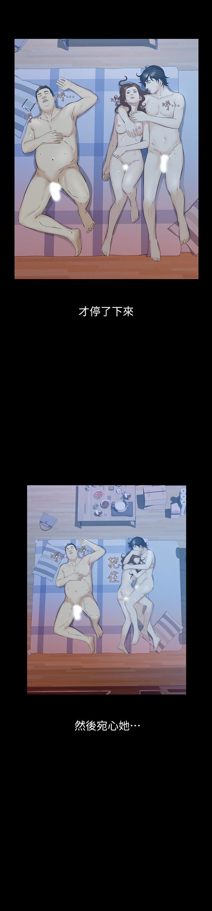 [韩国漫画] 那家伙的女人 爱情,巨乳大奶,女学生,熟女人妻#[33P]-5