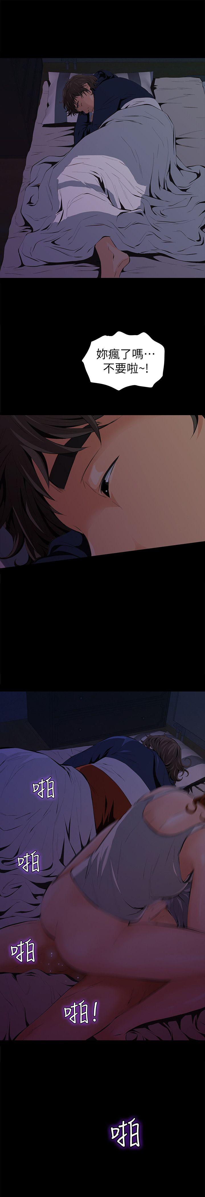 [韩国漫画] 那家伙的女人 爱情,巨乳大奶,女学生,熟女人妻#[47P]-1