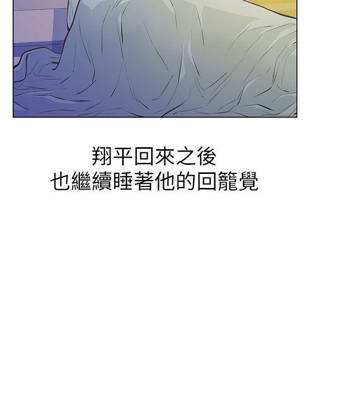 [韩国漫画] 那家伙的女人 爱情,巨乳大奶,女学生,熟女人妻#[47P]-20