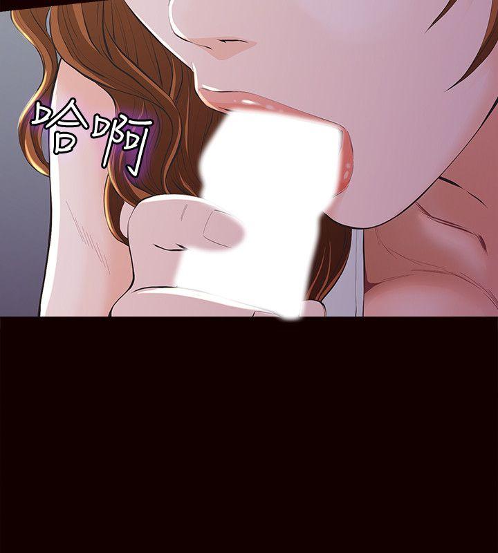 [韩国漫画] 那家伙的女人 爱情,巨乳大奶,女学生,熟女人妻#[47P]-24