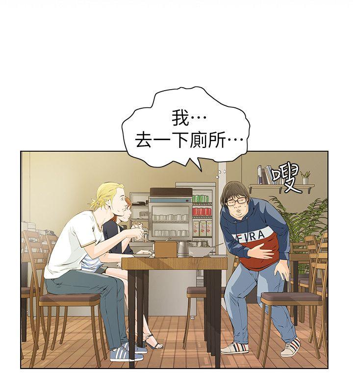 [韩国漫画] 那家伙的女人 爱情,巨乳大奶,女学生,熟女人妻#[47P]-26