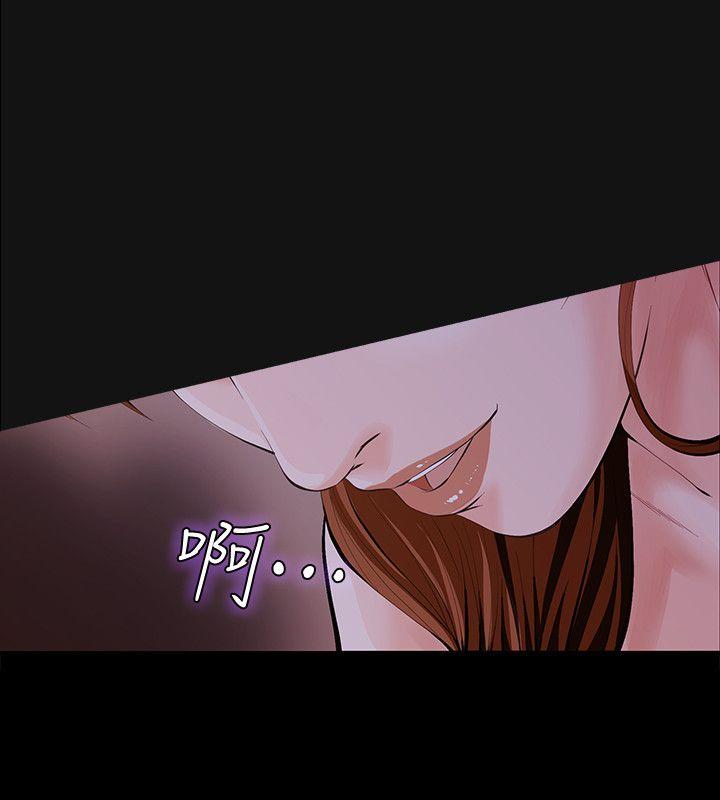 [韩国漫画] 那家伙的女人 爱情,巨乳大奶,女学生,熟女人妻#[47P]-28