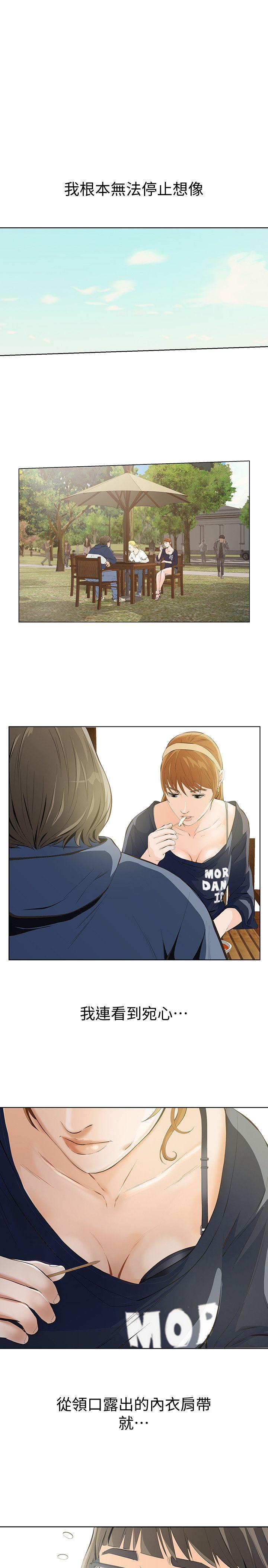 [韩国漫画] 那家伙的女人 爱情,巨乳大奶,女学生,熟女人妻#[47P]-33