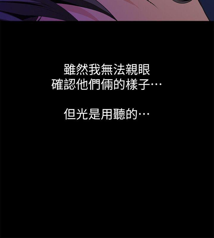 [韩国漫画] 那家伙的女人 爱情,巨乳大奶,女学生,熟女人妻#[47P]-8