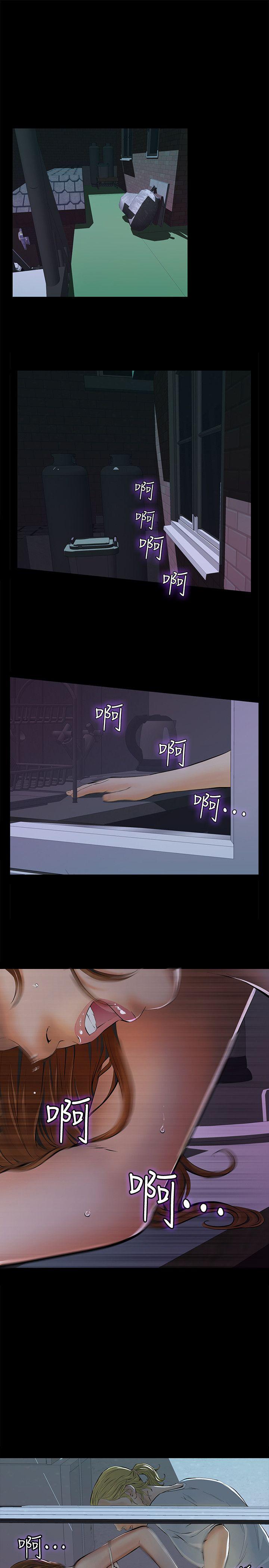 [韩国漫画] 那家伙的女人 爱情,巨乳大奶,女学生,熟女人妻#[40P]-1