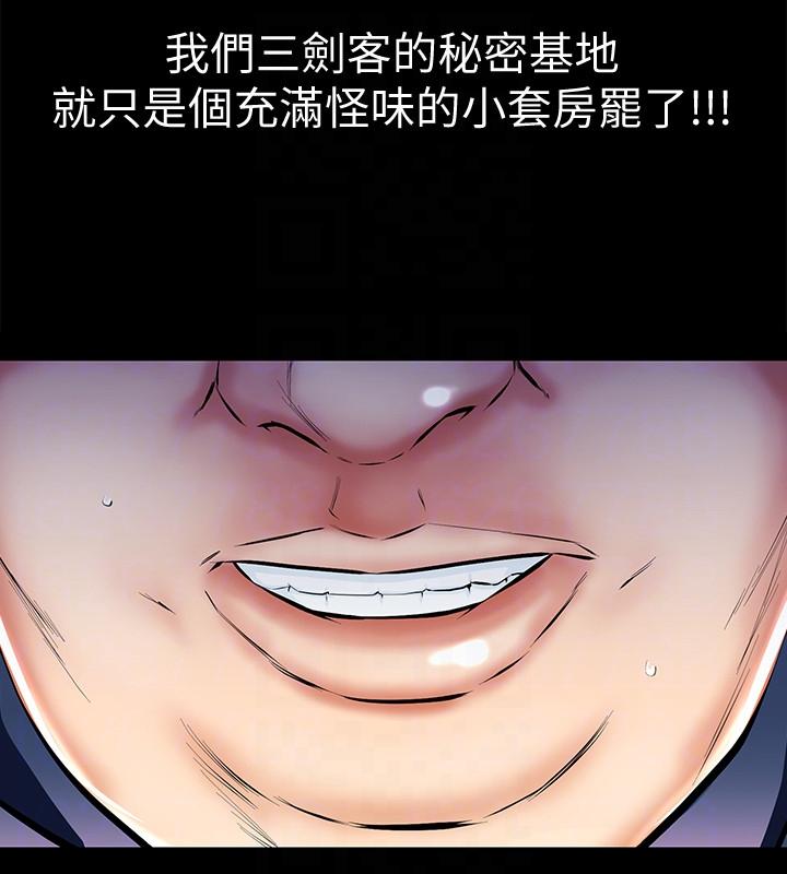 [韩国漫画] 那家伙的女人 爱情,巨乳大奶,女学生,熟女人妻#[40P]-15
