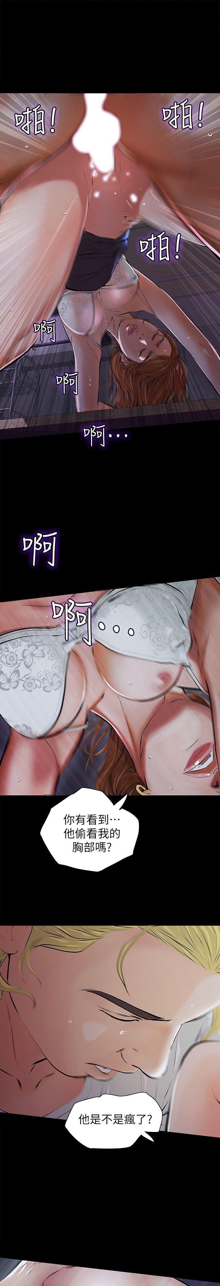 [韩国漫画] 那家伙的女人 爱情,巨乳大奶,女学生,熟女人妻#[40P]-3
