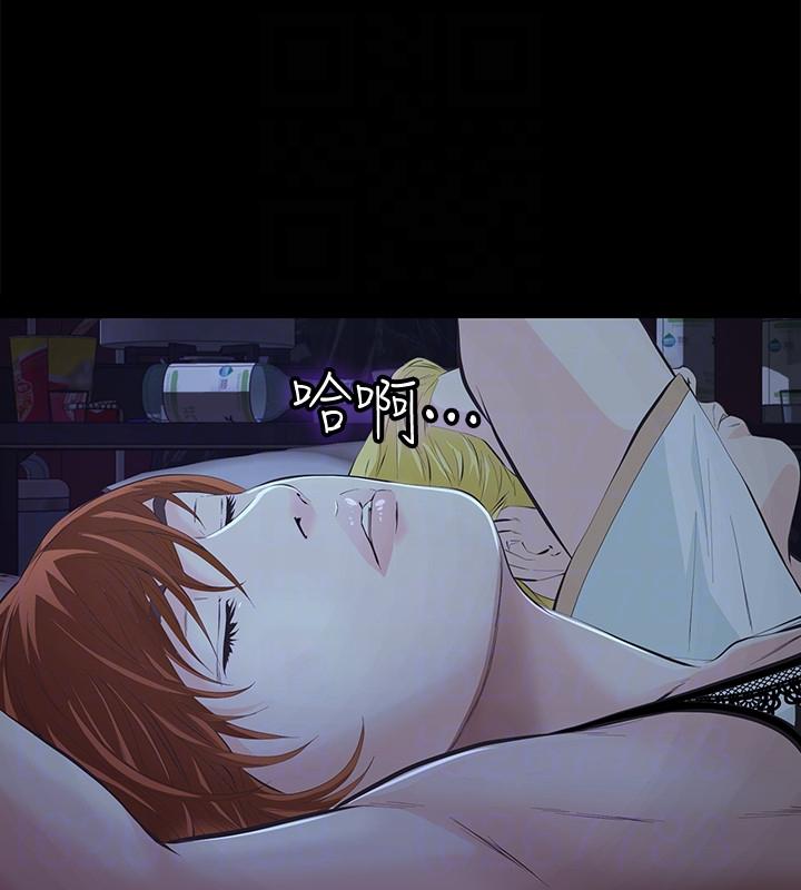 [韩国漫画] 那家伙的女人 爱情,巨乳大奶,女学生,熟女人妻#[40P]-31