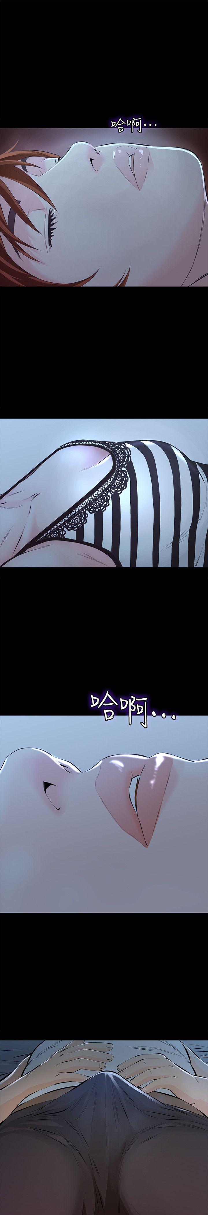 [韩国漫画] 那家伙的女人 爱情,巨乳大奶,女学生,熟女人妻#[40P]-32