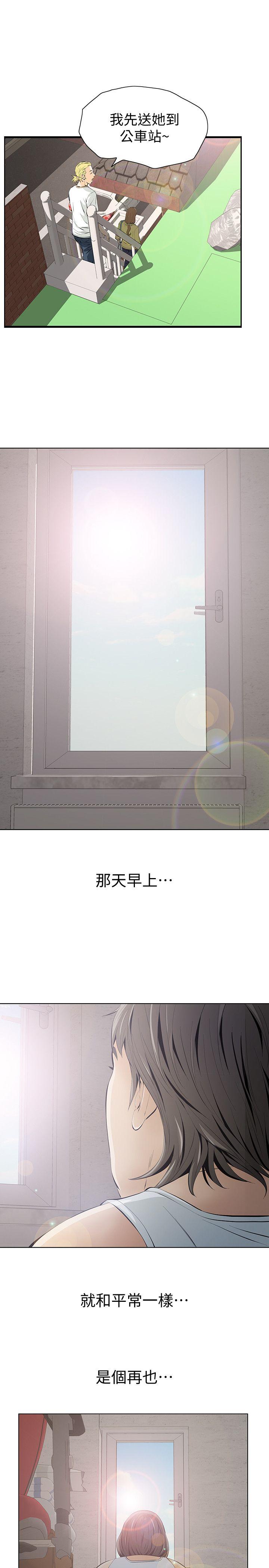 [韩国漫画] 那家伙的女人 爱情,巨乳大奶,女学生,熟女人妻#[40P]-38
