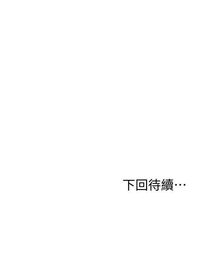 [韩国漫画] 那家伙的女人 爱情,巨乳大奶,女学生,熟女人妻#[40P]-40