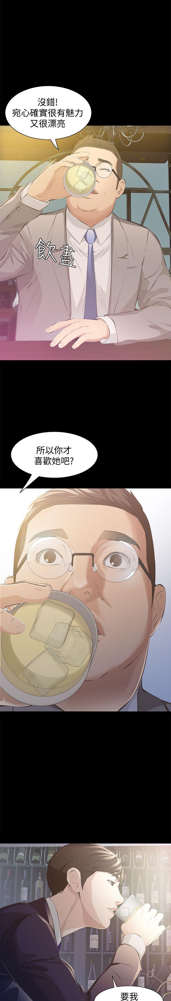 [韩国漫画] 那家伙的女人 爱情,巨乳大奶,女学生,熟女人妻#[41P]-1