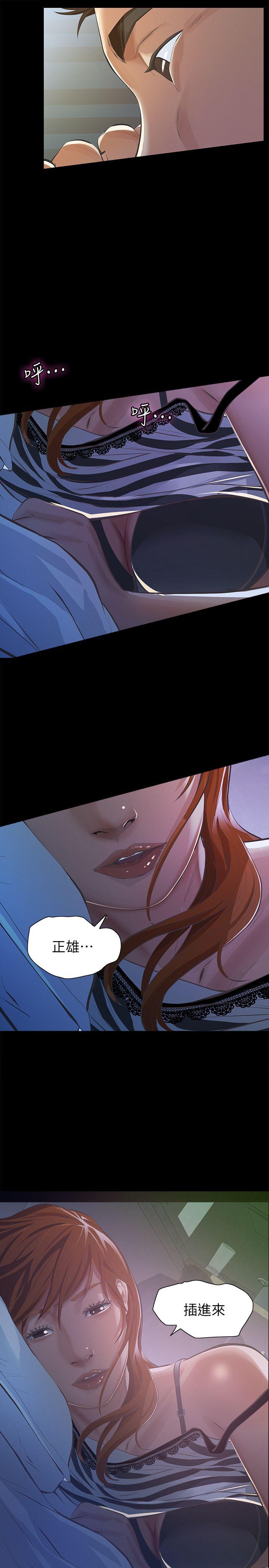 [韩国漫画] 那家伙的女人 爱情,巨乳大奶,女学生,熟女人妻#[41P]-12