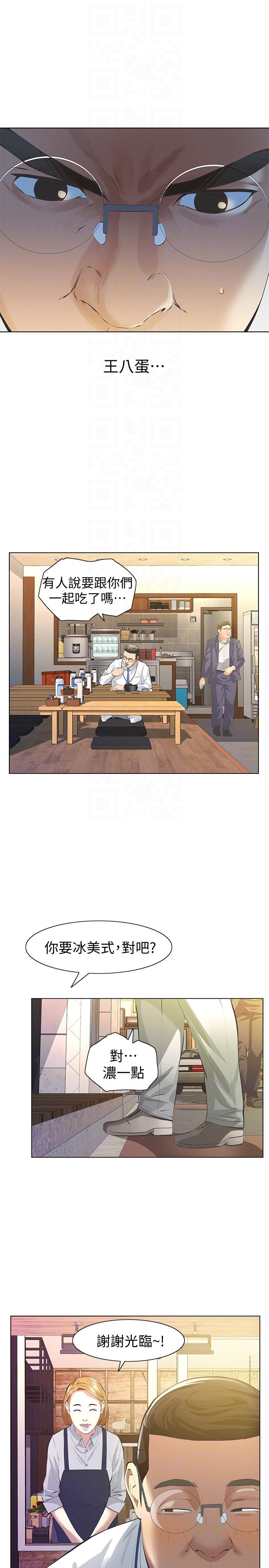 [韩国漫画] 那家伙的女人 爱情,巨乳大奶,女学生,熟女人妻#[41P]-27