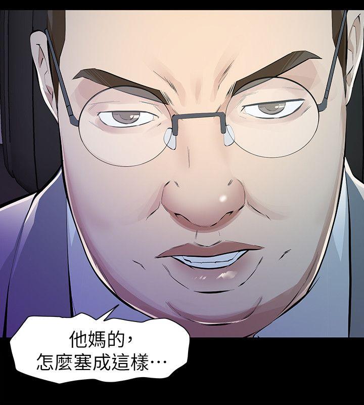[韩国漫画] 那家伙的女人 爱情,巨乳大奶,女学生,熟女人妻#[41P]-32