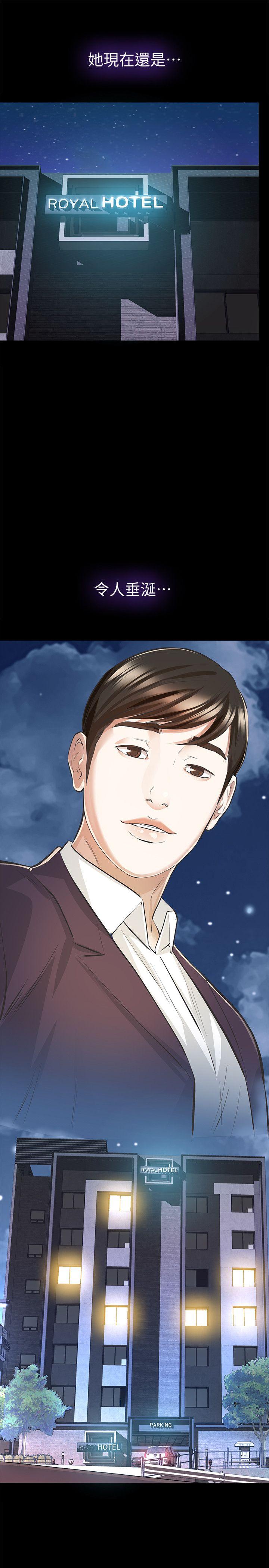 [韩国漫画] 那家伙的女人 爱情,巨乳大奶,女学生,熟女人妻#[41P]-39