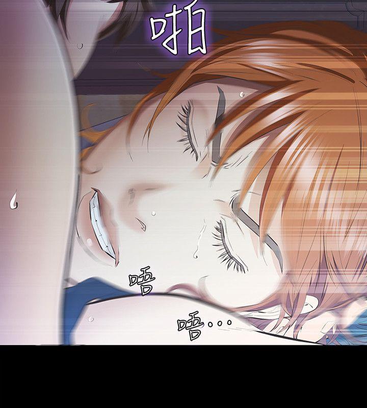 [韩国漫画] 那家伙的女人 爱情,巨乳大奶,女学生,熟女人妻#[39P]-26