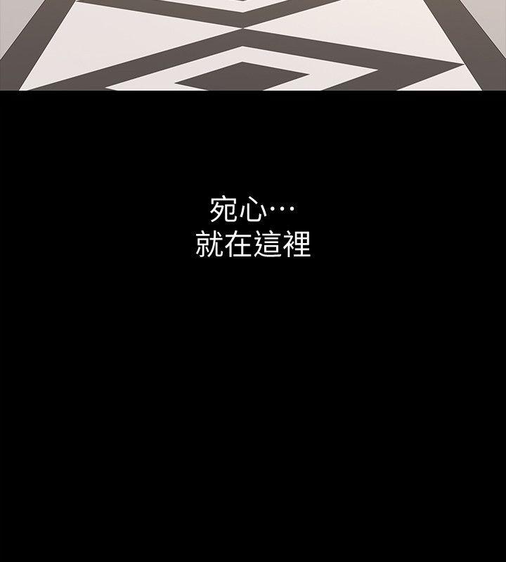 [韩国漫画] 那家伙的女人 爱情,巨乳大奶,女学生,熟女人妻#[39P]-4
