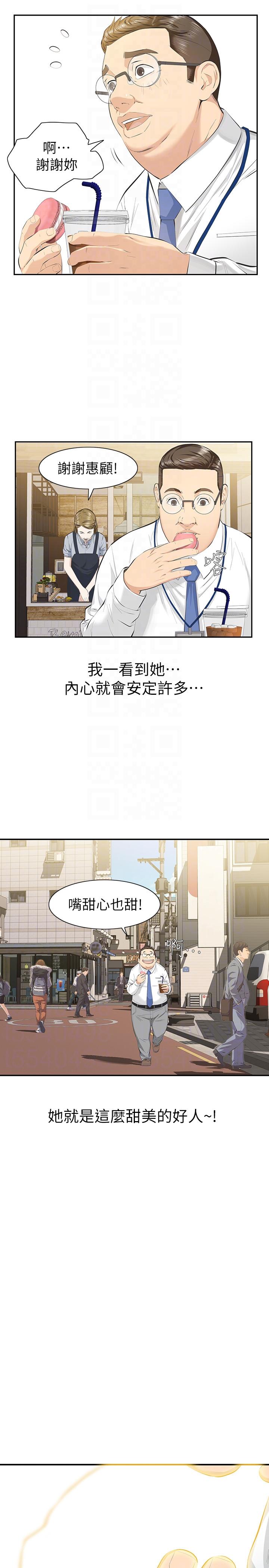 [韩国漫画] 那家伙的女人 爱情,巨乳大奶,女学生,熟女人妻#[43P]-11