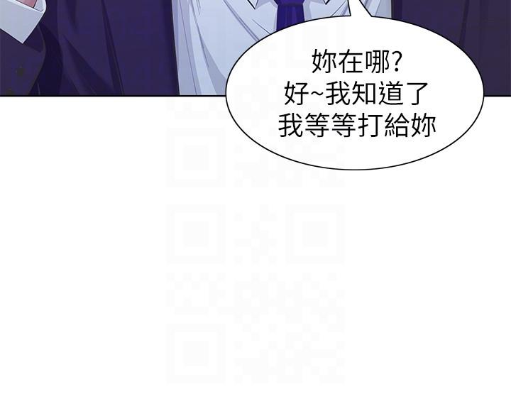 [韩国漫画] 那家伙的女人 爱情,巨乳大奶,女学生,熟女人妻#[43P]-27