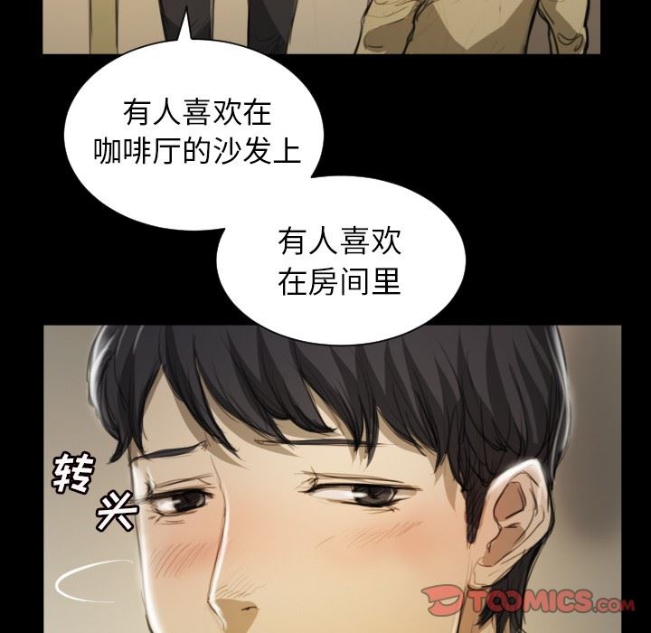 [韩国漫画] 诡秘的姐妹 奇幻,熟女人妻,巨乳大奶#[99P]-38