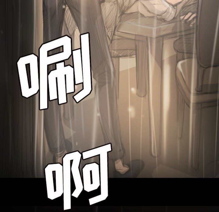 [韩国漫画] 诡秘的姐妹 奇幻,熟女人妻,巨乳大奶#[99P]-76