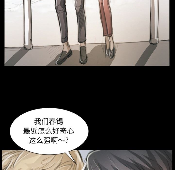 [韩国漫画] 诡秘的姐妹 奇幻,熟女人妻,巨乳大奶#[124P]-101