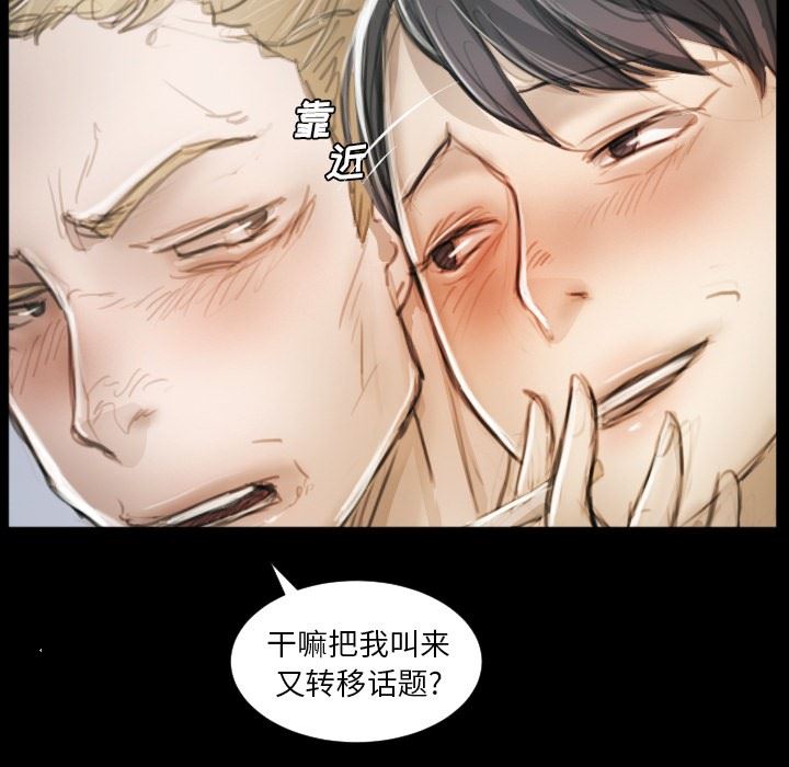 [韩国漫画] 诡秘的姐妹 奇幻,熟女人妻,巨乳大奶#[124P]-102