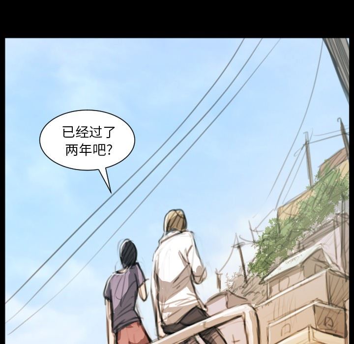[韩国漫画] 诡秘的姐妹 奇幻,熟女人妻,巨乳大奶#[124P]-103