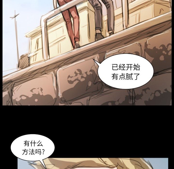 [韩国漫画] 诡秘的姐妹 奇幻,熟女人妻,巨乳大奶#[124P]-104