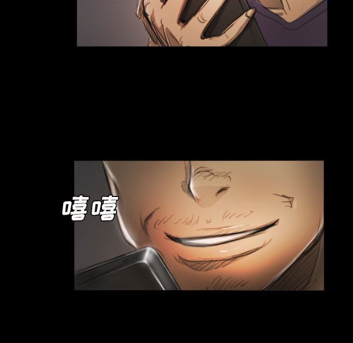 [韩国漫画] 诡秘的姐妹 奇幻,熟女人妻,巨乳大奶#[124P]-115