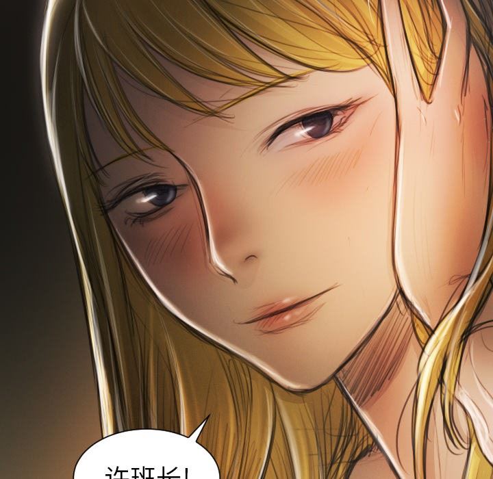 [韩国漫画] 诡秘的姐妹 奇幻,熟女人妻,巨乳大奶#[124P]-119