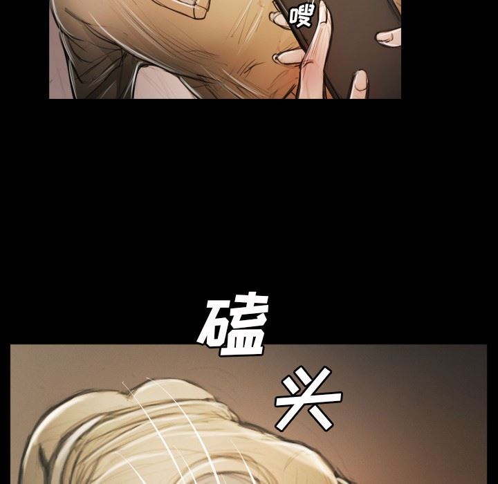 [韩国漫画] 诡秘的姐妹 奇幻,熟女人妻,巨乳大奶#[124P]-13