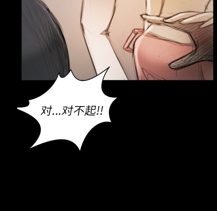 [韩国漫画] 诡秘的姐妹 奇幻,熟女人妻,巨乳大奶#[124P]-17