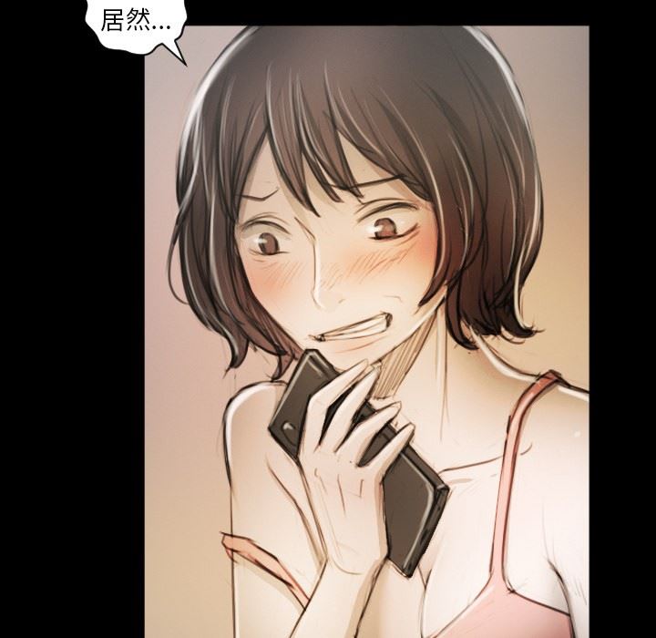[韩国漫画] 诡秘的姐妹 奇幻,熟女人妻,巨乳大奶#[124P]-24