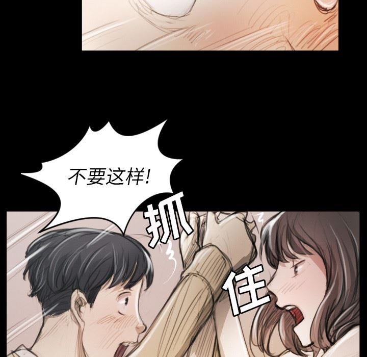 [韩国漫画] 诡秘的姐妹 奇幻,熟女人妻,巨乳大奶#[124P]-29