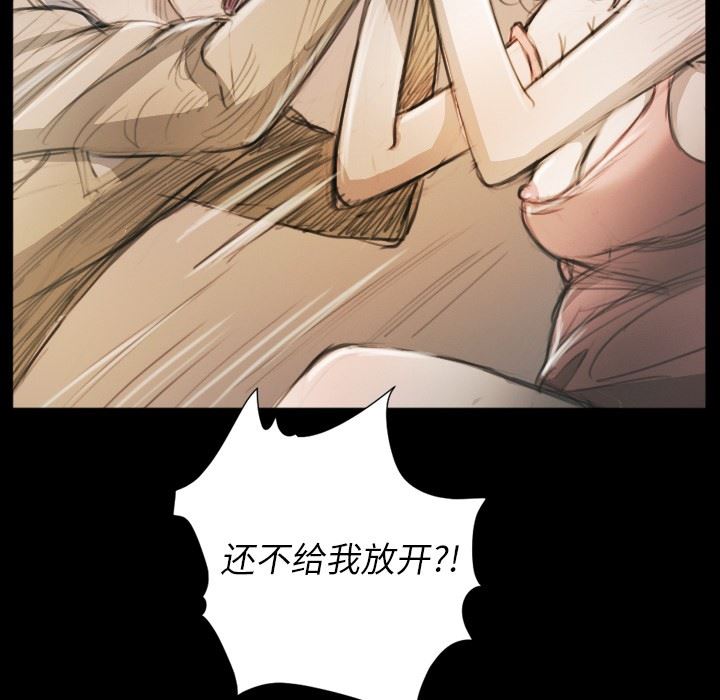 [韩国漫画] 诡秘的姐妹 奇幻,熟女人妻,巨乳大奶#[124P]-30