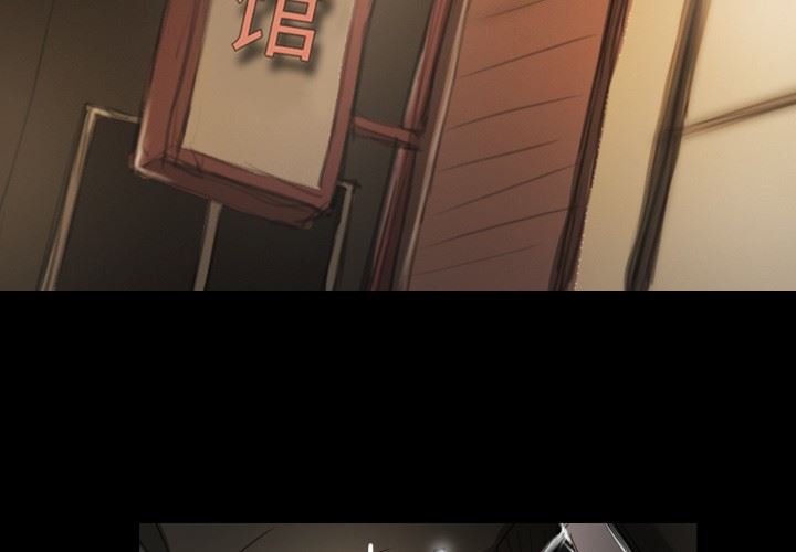 [韩国漫画] 诡秘的姐妹 奇幻,熟女人妻,巨乳大奶#[124P]-4